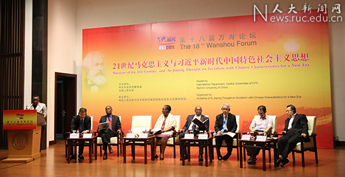 http://news.ruc.edu.cn/wp-content/uploads/2018/05/2H3A8039.jpg