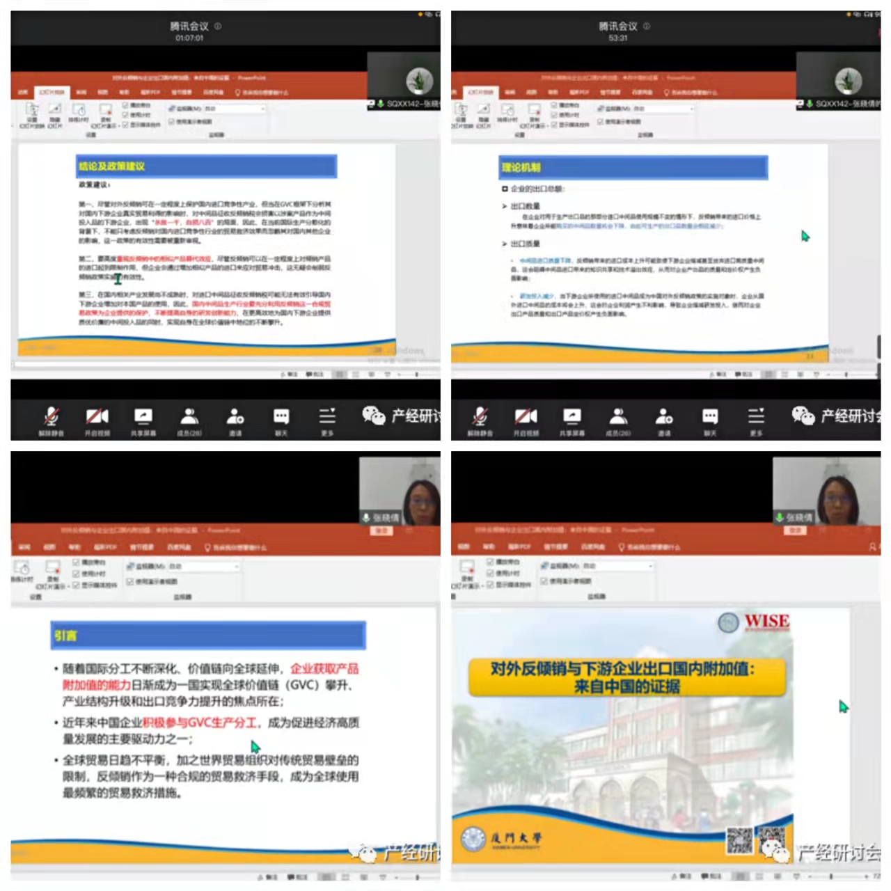 伟德bv国际体育