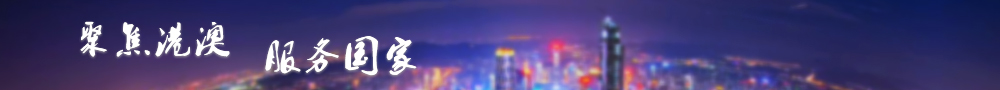 伟德bv国际体育